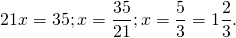 \[21x = 35;x = \frac{{35}}{{21}};x = \frac{5}{3} = 1\frac{2}{3}.\]