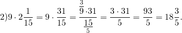 \[2)9 \cdot 2\frac{1}{{15}} = 9 \cdot \frac{{31}}{{15}} = \frac{{\mathop {\overline 9 }\limits^3 \cdot 31}}{{\mathop {\underline {15} }\limits_5 }} = \frac{{3 \cdot 31}}{5} = \frac{{93}}{5} = 18\frac{3}{5}.\]